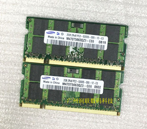 IBM联想T60 T61 X60 X61 R60 R61 Z61 2G DDR2 667笔记本内存条
