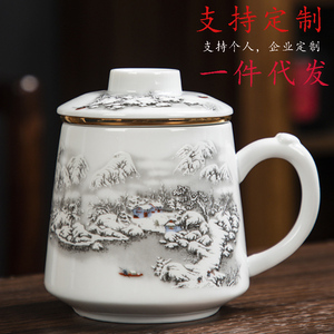 大容量家用办公室泡茶杯茶水分离陶瓷带过滤盖子喝茶飘逸杯子定制
