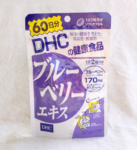 日本dhc 护眼蓝莓精华 电脑族缓解眼部疲劳60日2020.12