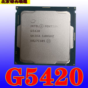 散热大咖淘宝适用 英特尔g4560/3930/4600 奔腾 赛扬cpu双核主板