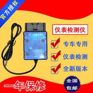 004累计评论0交易成功店铺:泰克邦车管家汽车故障诊断卖家:拍拍小手的