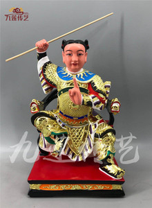 郑二神像