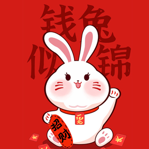 十字绣2023新款兔子图案线绣diy手工自己绣本命年兔小件简单刺绣