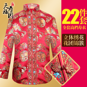 寿衣女全套七件套殡葬用品冲喜装老衣高档全棉寿衣老人寿衣女全套