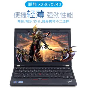 二手笔记本电脑联想ibm12寸thinkpad x230 x240手提上网本