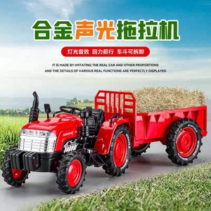 新品合金复古拖拉机农用车模型儿童玩具仿真工程车带车斗声光男孩