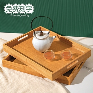 托盘木制日式茶具烘焙烧烤竹制品月子餐实木楠竹大号茶具上菜盘子
