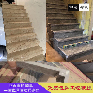网红一体式楼梯定制加厚藏灯带踏步台阶仿大理石材楼梯踏步板瓷砖