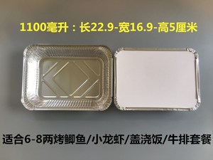 403一次性铝箔方盒 蛋糕模具 大号锡纸盒 焗饭盒 高温 烘焙模具