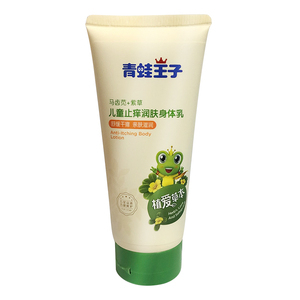 儿童保湿乳液全身可用