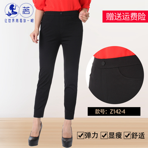 茗女裤子2019年夏装z142-4台湾茗ming全松紧腰八分小脚裤