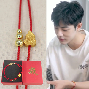 2022肖战同款手工编织双层红绳手链男女情侣简约礼物镀金转运珠莲