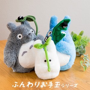 日本橡子共和国 吉卜力宫崎骏 沙包式龙猫与树叶灰尘精灵毛绒玩具