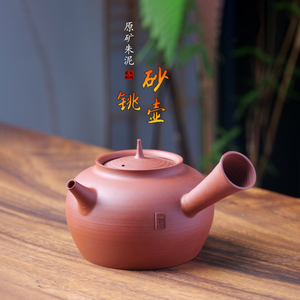 潮州功夫茶煮水壶砂铫侧把红泥陶壶薄胎煮茶器手工水开跳盖烧水壶