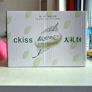 私密日记蚕丝卫生巾正品