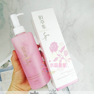 佰草集spa四季护理玫瑰香氛花瓣沐浴露280ml舒缓肤质滋润保湿肌肤