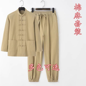 道服中国风春秋棉麻居士服禅意男装禅修服中式唐装汉服套装太极服