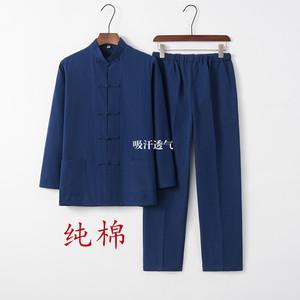 纯棉老粗布男士唐装套装中式汉服中老年休闲居士服上衣裤子两件套