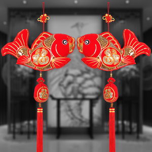 中国结挂件福字布鱼手工编织客厅挂饰大号新年玄关吉祥装饰过年