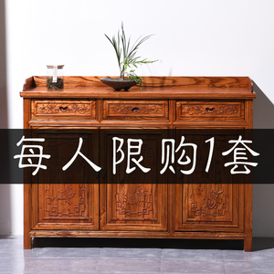 新中式全实木餐边柜纯榆木小柜中式组合一体四门多功能高矮茶水柜