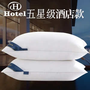 一对装希尓頓五星级酒店枕头家用成人羽丝绒枕芯单人全棉护颈椎枕
