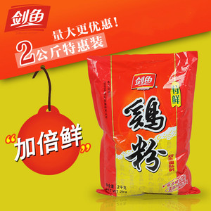 剑鱼鲜鸡粉2kg 饭店用大包袋装 厨房鸡精调味料煲汤靓汤 代味精