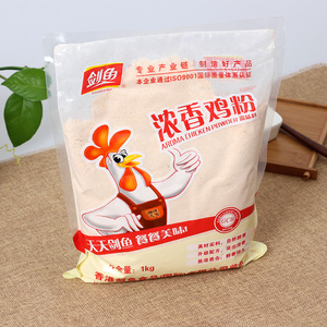 【南调北料】剑鱼鸡粉袋装实惠装1kg 厨房鸡精味精 饭店用调味品