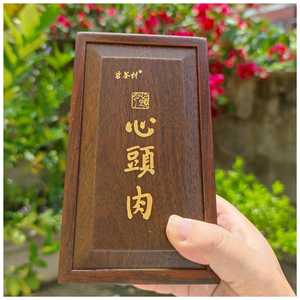 6折岩茶村心头肉木头装50克余盛良天心岩肉桂武夷岩茶正品包邮