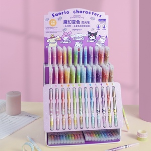 三丽鸥库洛米魔幻变色荧光笔12支盒装彩色水彩笔记号标记笔文具