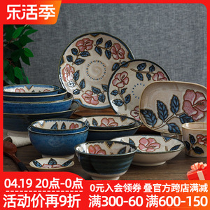 日本进口玫瑰复古家用高脚碗米饭碗菜盘餐具日式陶瓷汤碗套装釉下