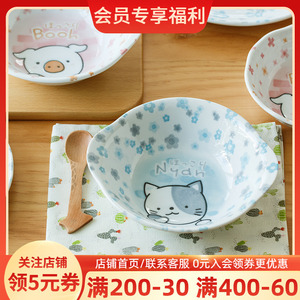 日本进口卡通小猪猫咪陶瓷儿童碗日式可爱家用深碗圆碗盘子碟子