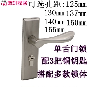 换锁配锁卫生间门锁钥匙室内卧室洗手间铝合金单舌厕所通用型把手