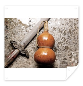 风 水葫芦 老酒葫芦 古玩古董法器道教法宝 中式摆件 高大尚道