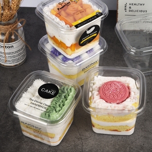 网红木糠奶油蛋糕盒水果捞盒子打包盒慕斯烘培包装盒一次性透明杯