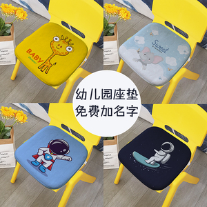 儿童学生卡通幼儿园椅垫简约法兰绒海绵坐垫家用透气椅子座垫包邮