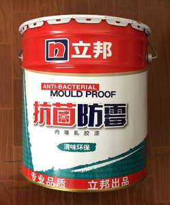 立邦抗菌防霉内墙乳胶漆室内防潮墙面漆环保自刷墙漆油漆涂料20kg