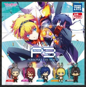 tomy扭蛋 女神异闻录 剧场版 結城理 桐条 真田 荒垣真 挂件