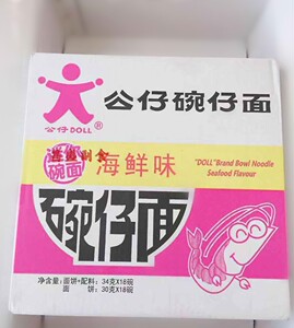 公仔面碗仔面小碗泡面迷你海鲜味18碗车仔面杯面整箱方便一箱