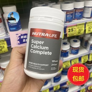 新西兰NutraLife纽乐金装钙片120片成人补钙镁锌维生素D维生素k2