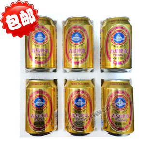 青岛啤酒白金罐