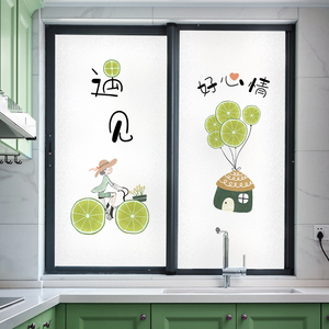 玻璃贴纸浴室窗户防窥磨砂玻璃贴膜厨房隔断玻璃门贴清新窗花贴纸