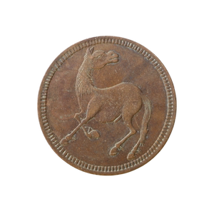 古玩老钱币铜元铜板铜钱四川珍品马兰币牡丹铜币仿古做旧 随机发