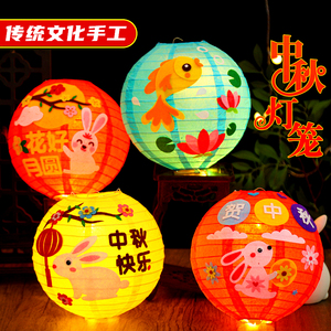 中秋节兔子手工diy灯笼纸卡通儿童制作材料包手提发光幼儿园礼物