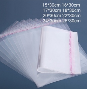 OPP塑料袋子厚料自粘袋 不干胶透明包装袋6C 17*30 20*30CM 100只