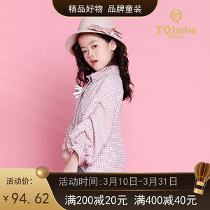 淘气贝贝童装衬衫梭织长袖女孩女款大童3岁-14岁春装儿童精品上衣