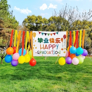 学校毕业拉旗装饰气球户外野餐场景布置拍照ins幼儿园背景墙挂件