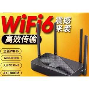 小米电信版6609全千兆路由器wifi6四天线双频5G中继高速家用通用