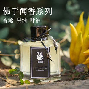 佛手柑精油藤条香薰木质滚珠精油单方佛手叶精油佛手闻香推荐包邮