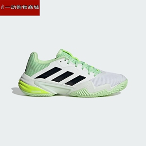 Adidas阿迪达斯男鞋实战运动休闲网球鞋IG3114 IF0465 IF7792