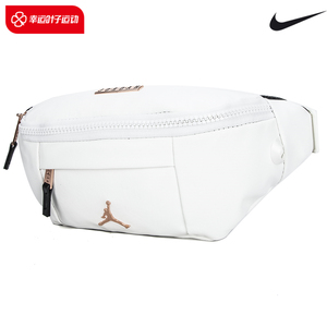 Nike耐克腰包男女AJ运动包单肩包斜挎金标白色休闲包JD2233015GS
